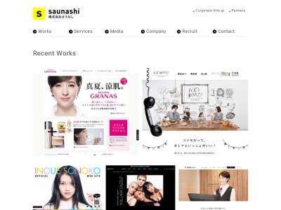 株式会社さうなし(日本、〒150-0012 東京都渋谷区広尾5丁目21 広尾5-21-2 9F)
