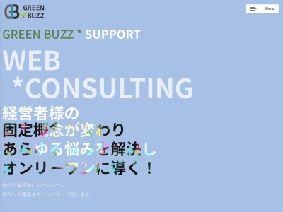 ランキング第6位はクチコミ数「0件」、評価「0.00」で「グリーン バズ GREEN BUZZ」