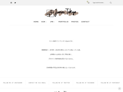 ランキング第6位はクチコミ数「0件」、評価「0.00」で「東京でSEO・WEB制作専門JUNN STUDIO」