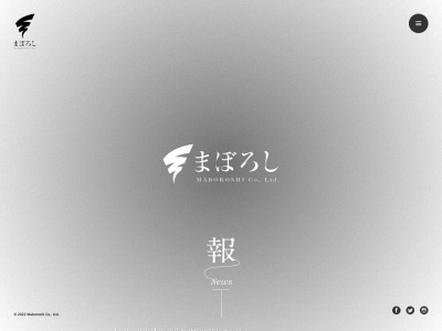 株式会社まぼろし(日本、〒171-0022 東京都豊島区南池袋2丁目32−12 タクト 4 ビル 1 階)