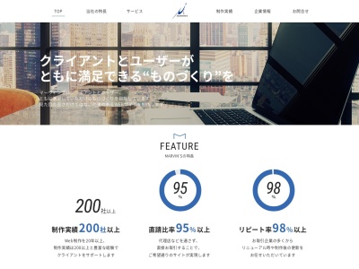 マーヴィンズ(日本、〒171-0014東京都豊島区池袋2丁目67−6)