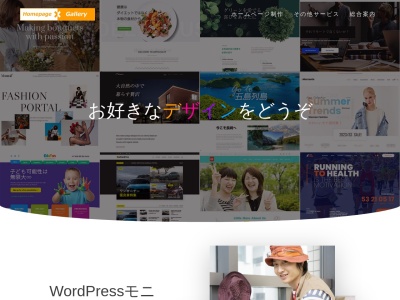 有限会社ミニマル(日本、〒175-0083東京都板橋区徳丸三丁目22番18610号)