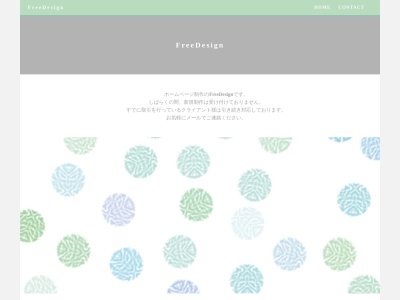 FreeDesign(日本、〒174-0042東京都板橋区東坂下)