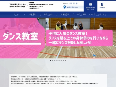 清瀬市役所 下宿地域市民センター(日本、〒204-0001 東京都清瀬市下宿2丁目524−1)