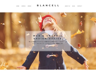 BLANCELL INC.(4F394,関戸多摩市東京都206-0011日本)