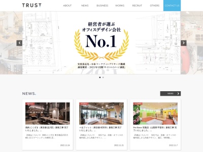 株式会社TRUST(日本、〒206-0024 東京都多摩市山王下１丁目１２ 山王下1-12-12 福満ビル2F)