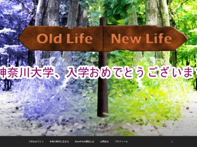ウェルアップ合同会社 ホームページ制作&便利屋(日本、〒221-0801 神奈川県横浜市神奈川区神大寺1丁目2−33)