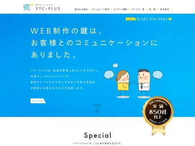 (株)YTC・PLUS(日本、〒236-0003神奈川県横浜市金沢区金沢区幸浦1丁目15−19)