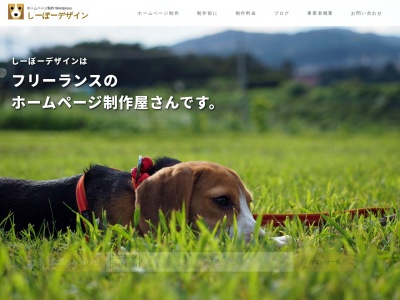 しーぼーデザイン(日本、〒252-0101神奈川県相模原市緑区町屋3丁目11−5)