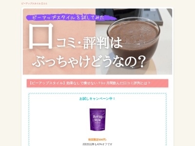 ホームページ制作/パソコン指導/スマホ操作/word、Excel、PowerPoint/Photoshop、Illustrator/Windows、Mac(〒252-0185,713−4日連緑区相模原市神奈川県252-0185日本)