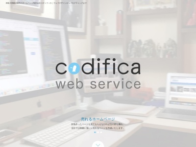 Codifica(日本、〒238-0032 神奈川県横須賀市平作３丁目４−７)