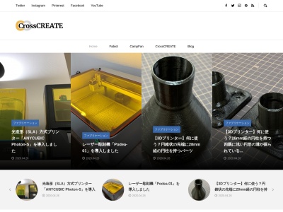 （有）クロスクリエイトのクチコミ・評判とホームページ