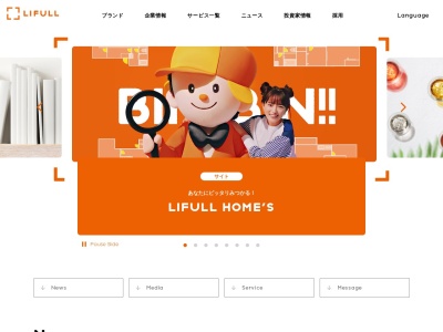 ネクスト(日本、〒250-0854 神奈川県小田原市飯田岡260−3)