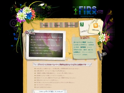 ホームページ制作なら湘南茅ヶ崎のPLUS FIDS(日本、〒253-0062神奈川県茅ヶ崎市浜見平16-4-502)