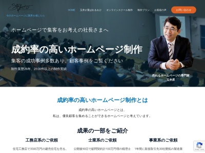 株式会社ソフトプランニング(日本、〒257-0035神奈川県秦野市本町1丁目1−9黄木ビル2F)