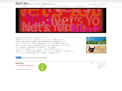 Net's You ネッツユー(日本、神奈川県伊勢原市石田283−9)