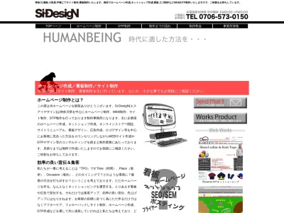 ランキング第1位はクチコミ数「1件」、評価「4.36」で「Si-DesigN」