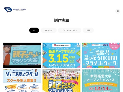 株式会社井川商事(日本、〒951-8063 新潟県新潟市中央区古町通6番町 中央区古町通6番町963-1ディーズビル7階)
