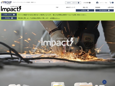 プラスドットデザイン | デザイン事務所(日本、〒950-0087新潟県新潟市中央区東大通２丁目８)