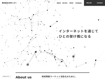 株式会社CRMセンター(日本、〒950-0944新潟県新潟市中央区愛宕1丁目4−7)