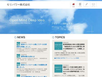 モリパワー株式会社(日本、〒950-0973新潟県新潟市中央区米山4丁目1-31紫竹綜合ビル412)