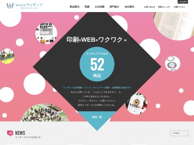 ピクセルマネジメント(日本、〒950-0963 新潟県新潟市中央区南出来島2丁目1−25)