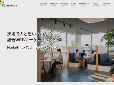 株式会社クーネルワーク(日本、〒950-2022新潟県新潟市西区西区小針3丁目37−30)