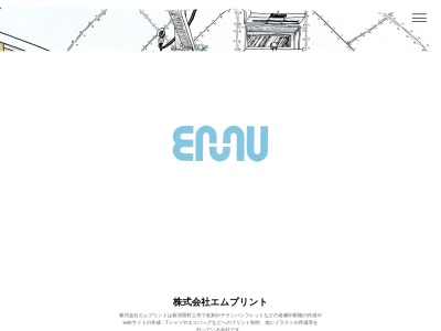 印刷&WEBエム・プリント(日本、〒958-0853 新潟県村上市山居町1丁目12−44)