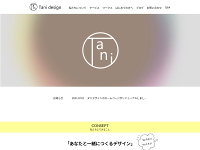 タニデザイン(日本、〒930-0853 富山県富山市永楽町16−1)