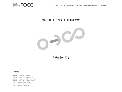 WEB STUDIO TOCCI (ウェブ スタジオ トッチ)(日本、〒934-0022富山県射水市放生津町７−９)