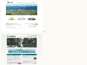 ウェブサイト・ホームページ制作