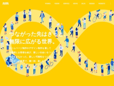 株式会社ARTMIXTURE(アートミクスチャー)(日本、〒920-0031石川県金沢市広岡1-1-35金沢第二ビル5F)