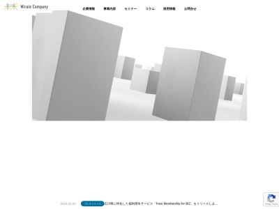 ランキング第14位はクチコミ数「0件」、評価「0.00」で「金沢 富山 | ホームページ制作 広告代理店 ミライエカンパニー」