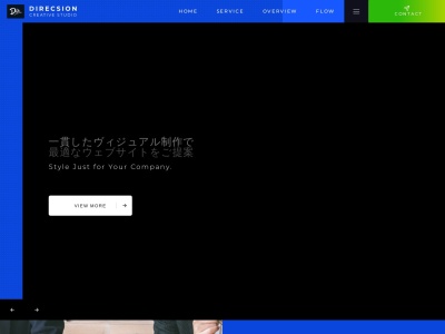 ウェブデザインスタジオ ディレクション(日本、〒929-0224石川県白山市美川中町イ16)