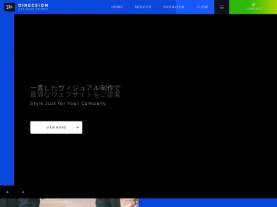 ウェブデザインスタジオ ディレクションのクチコミ・評判とホームページ