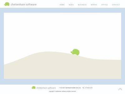 cheltenham software(日本、〒910-0837福井県福井市高柳3丁目3301301)