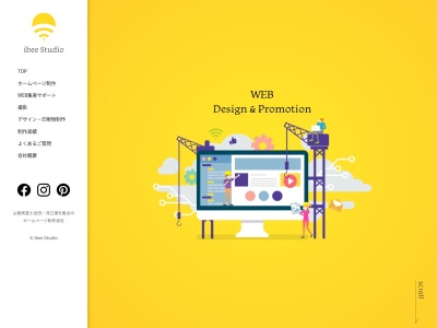 ｉｂｅｅＳｔｕｄｉｏのクチコミ・評判とホームページ