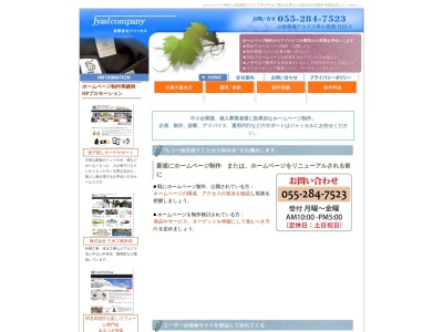 ポコアポコ ネットステーション(日本、〒400-0306山梨県南アルプス市藤田196−9)