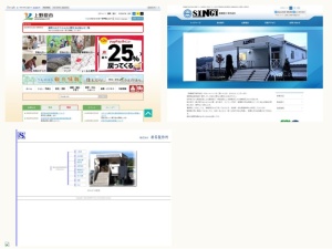 ウェブサイト・ホームページ制作