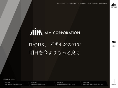株式会社エイム山梨オフィス(日本、〒401-0332山梨県南都留郡富士河口湖町西湖28−1)