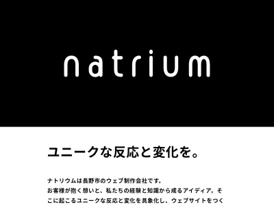*na2(日本、〒380-0836 長野県長野市南長野南県町 長野県長野市 南県町1041 新建新聞第2ビル7F)