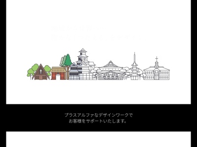 (有)エーツー(日本、〒381-0000 長野県長野市南長野西後町1555)