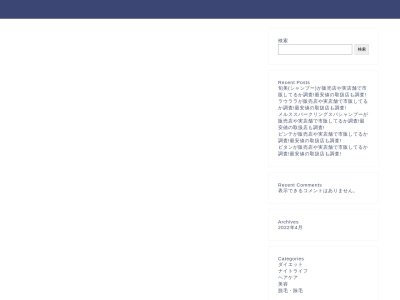 ユキネコWEBデザイン(日本、〒381-2402 長野県長野市信州新町山上条 長野市信州新町山上条3070)
