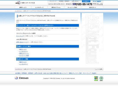 Web Life Production(日本、〒380-0803 長野県長野市三輪8丁目34 長野市三輪8-34-14 長野県)