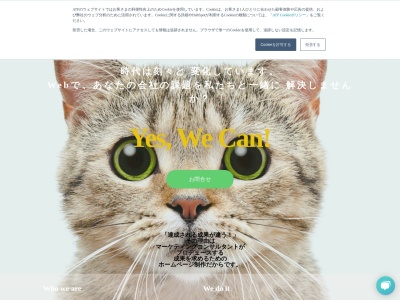 (株)エイ・ティ・エフ(日本、〒390-1242 長野県松本市和田 和田4010−27)