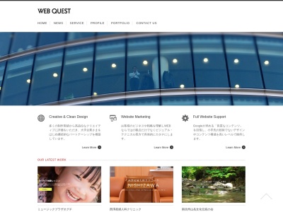 ウェブクエスト 株式会社長野トータルメディアのクチコミ・評判とホームページ