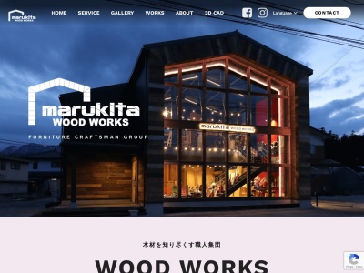 マルキタ家具センター(日本、〒398-0002 長野県大町市大町 長野県大町市 大町俵町1548)