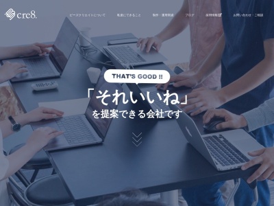 ビーズクリエイト(日本、〒389-0512長野県東御市滋野乙3012)