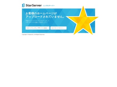 (有)ASYM(日本、〒399-4301長野県上伊那郡宮田村(その他)6302)