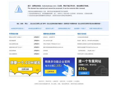 白馬デザインオフィス(日本、〒399-9211長野県北安曇郡北安曇郡白馬村神城２２９４６−２)